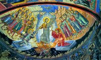 Сошествие во ад. Роспись в сев. конхе кафоликона мон-ря Дохиар. 1568 г.