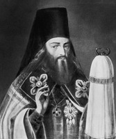 Кликните для увеличения картинки Виталий (Борисов-Жегачёв), архиеп. Астраханский. Портрет. XIX в. (РГИА)