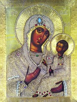 Грузинская икона Божией Матери. XVII в. (ц. Воскресения Христова в Сокольниках, <a href=