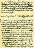 Колофон с датировкой рукописи, содержащий текст «Дидахе». 1056 г. (Hieros. Patr. 54. Fol. 120) 