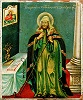 Свт. Димитрий Ростовский. Икона. 1757 г. (ГИМ)