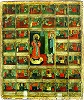 Свт. Димитрий Ростовский, с 36 клеймами чудес. Икона. Кон. XVIII в. (Мышкинский народный музей)