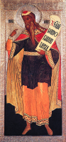 ААРОН