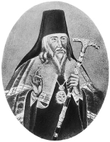 ААРОН