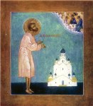 &amp;nbsp;Прп. <a href="http://www.pravenc.ru/text/150799.html">Василия</a>  исп. Прп. Кассина Римлянина. Сщмч. \n<a href="http://www.pravenc.ru/text/76190.html">Арсения, митр. Ростовского</a>. Сщмч. Сергия пресвитера. Блж. Николая, Христа ради \nюродивого, Псковского. Сщмч. Протерия, патриарха Александрийского. Сщмч. \nНестора, еп. Магиддийского. Преподобных жен Марины и Киры. Прп. Иоанна, \nнареченного Варсонофием, еп. Дамасского; мч. Феоктириста.<br /><strong>Поминовение усопших.</strong>