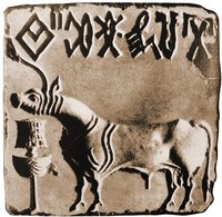 Единорог. Оттиск печати из Мохенджо-Даро. III тыс. до Р. Х. (Британский музей, Лондон)