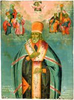 Свт. Иннокентий (Кульчицкий), еп. Иркутский, с избранными святыми. Икона. 1847 г. (частное собрание)