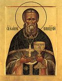 14 июня (1 июня) 14 июня (1 июня)