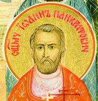 Кликните для увеличения картинки Сщмч. Иоанн Панкратович. Фрагмент иконы «Собор Белорусских святых». Нач. XXI в. (кафедральный собор Покрова Пресв. Богородицы в Гродно)