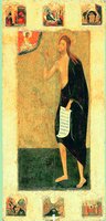 Св. Иоанн Предтеча в молении Христу, с житием. Икона. Кон. XVI - нач. XVII в. (ГИМ)