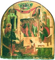 Рождество св. Иоанна Предтечи. Икона. 30-е гг. XVI в. (НГОМЗ)