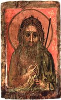 Св. Иоанн Предтеча. Икона. XIII в. (?) (Музей города Афин)