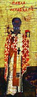 Свт. Павел I, еп. К-польский, исповедник. Фрагмент минейной иконы. Кон. XVI в. (ГИМ)