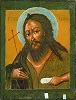 Св. Иоанн Предтеча. Икона. 1-я треть XVIII в. (ГМИИРТ)
