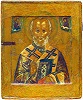 Свт. Николай Чудотворец. Икона. Сер. XVII в. (НМРТ)