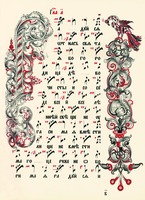 Октай издания Л. Ф. Калашникова (М., 1913. Л. 2)