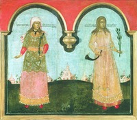 Сивиллы Агриппа и Дельфика. Икона. 1715 г. (МИХМ)