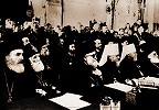Католикос-патриарх Грузии Каллистрат (Цинцадзе) (2-й слева в 1-м ряду) на Архиерейском Соборе. Фотография. 1945 г.