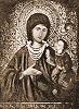 Армянская икона Божией Матери. Гравюра. 1895 г. (ГПИБ)