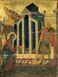 Неделя 4-я по Пасхе, о расслабленном. Мц. Гликерии девы и с нею мч. Лаодикия, стража темничного. Прав. Гликерии девы, Новгородской. Перенесение мощей прмч. Макария, архим. Каневского, игумена Пинского, Переяславского чудотворца. Мч. Александра Римского. Свт. Павсикакия, еп. Синадского. Святых Георгия исп. с супругою Ириною и чадами. Прп. Евфимия Иверского (Груз.). Перенесение мощей мч. Авраамия Болгарского. Прав. Тавифы. Священномучеников Василия Соколова, Александра Заозерского и Христофора Надеждина пресвитеров, прмч. Макария Телегина и мч. Сергия Тихомирова; мучеников Черкасских.