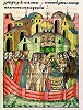 Крещение Иоанна IV в Троице-Сергиевом мон-ре. Миниатюра из Лицевого летописного свода. 70-е гг. XVI в. (РНБ. F. IV. 225. Л. 890)