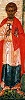 Сщмч. Корнилий сотник. Фрагмент иконы «Минея годовая». 1-я пол. XVI в. (Музей икон, Рекклингхаузен)