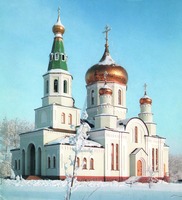 Церковь во имя прп. Сергия Радонежского в г. Топки. 2006 г. Фотография. 2008 г.