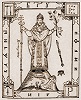 Архим. Петр (Могила) на горе Геликон. Иллюстрация к панегирику «Евхаристирион» от учащихся лаврской школы. 1632 г.
