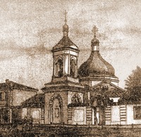 Церковь вмц. Екатерины. Гравюра. 1878 г.