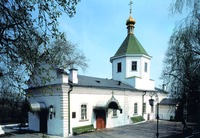 Церковь Зачатия св. Анны. 1679 г. Фотография. 2008 г.
