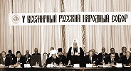 На открытии V Всемирного Русского Народного Собора. 6 дек. 1999 г. Москва
