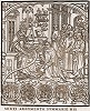 Папа Климент V вручает «Constitutiones Clementinae». Гравюра из кн.: Corpus Iuris Canonici. Antw., 1573