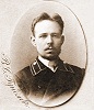 В. С. Гундяев. Фотография. Нач. XX в.