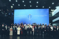 На IV съезде лидеров мировых и традиционных религий в Астане. Казахстан. 30 мая 2012 г.