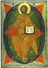 Спас в силах. Икона Ок. 1497 г.; оклад — 1542–1543 гг. (КБМЗ)