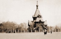 Свято-Николаевский собор в Харбине. Фотография. 30-е гг. XX в.