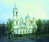 Князь-Владимирский собор в С.-Петербурге. Фотография. 2000 г.