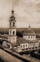 Успенский собор в Козельске. 1824 г. Фотография. Нач. XX в.