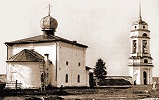 Церковь святых Захарии и Елисаветы. 1757 г. Фотография. Нач. ХХ в. 