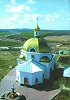 Церковь в честь Казанской иконы Божией Матери в Ключевском мон-ре. Фотография. 2007 г.