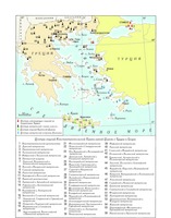 Центры епархий КПЦ в Турции и Греции