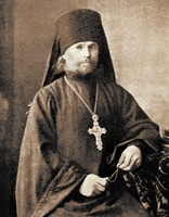 Архим. Павел (Ивановский). Фотография. 1904 г.