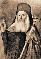 Агафангел, патриарх К-польский. Портрет. XIX в.