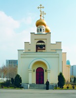Церковь во имя Св. Троицы в Пхеньяне. 2003 г. Фотография. 2011 г.
