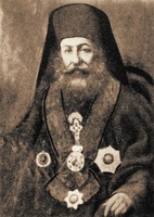 Патриарх К-польский Григорий VI. Фотография с портрета