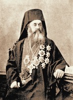 Патриарх К-польский блж. Иоаким III. Фотография. 2-я пол. XIX в.