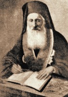 Констанций I, патриарх К-польский. Фотография с портрета