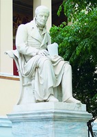 А. Кораис. Скульптура. 1874 г. Скульптор И. Коссос (выполнена Г. Врутосом) (Афины)