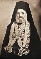 Патриарх Константинопольский Максим V. Фотография. 40-е гг. XX в.