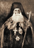 Патриарх К-польский Анфим VI. Фотография с портрета